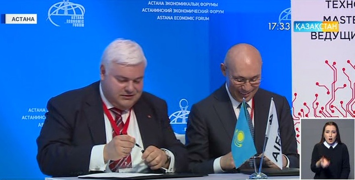 Елімізде төлемнің жаңа түрін енгізу бойынша келісім бекіді