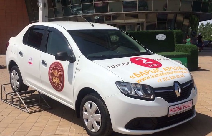 «Қазақстан Барысы» финалында көрермендер арасында тағы да көлік ойнатылады