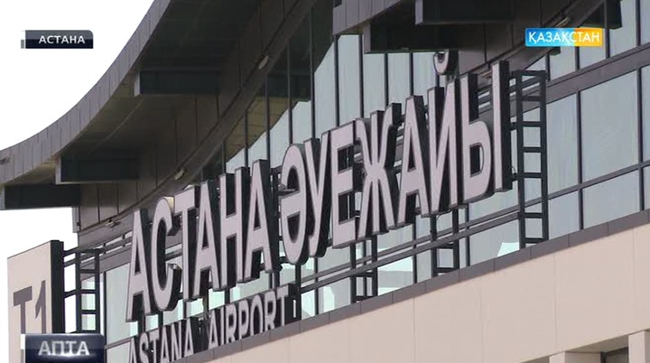 Астана халықаралық әуежайына Елбасының есімі берілуі орынды шешім - Мәулен Әшімбаев