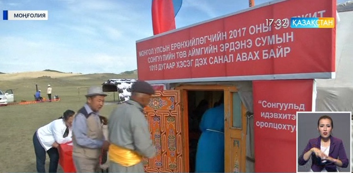 Моңғолияда президенттік сайлау өтуде
