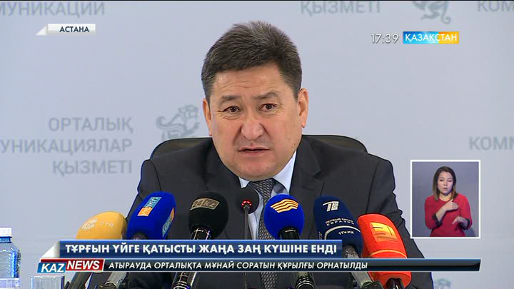 Енді құрылыс компаниялары мемлекеттің рұқсатынсыз үлескерлермен келісімшарттар бекіте алмайды