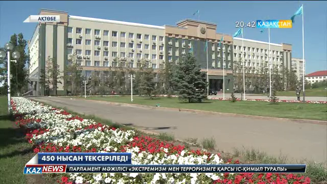 Кәсібін енді бастағандардың мемлекеттік бағдарламаларды дұрыс пайдалана алмауына не себеп?