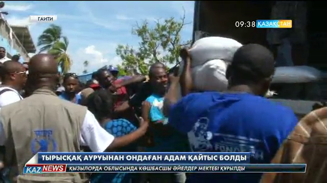 Гаитидие «Мэттью» дауылынан кейін тырысқақ ауруы белең алған