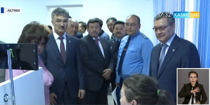 Ақтөбеде құқықтық қызмет көрсету орталығы ашылды