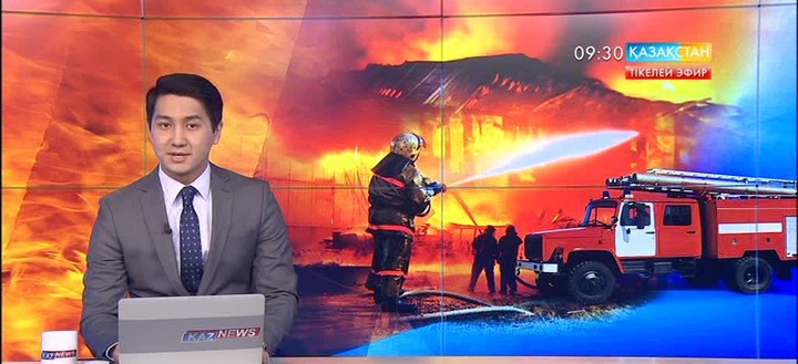 Алматыдағы «Жетісу» қонақүйінде болған өртті сөндіруге 130 қызметкер жұмылдырылды