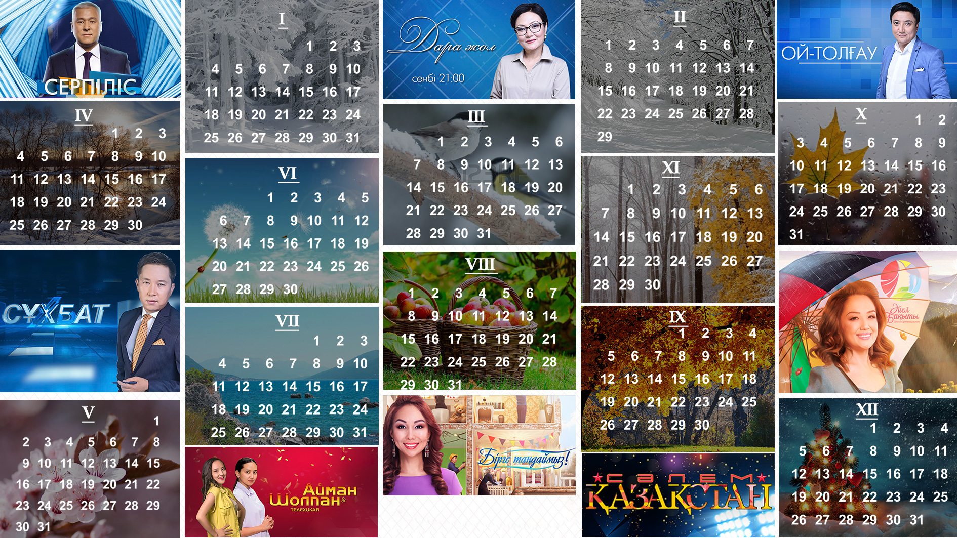 Толық әйелдің эротикалық фотосуреттері