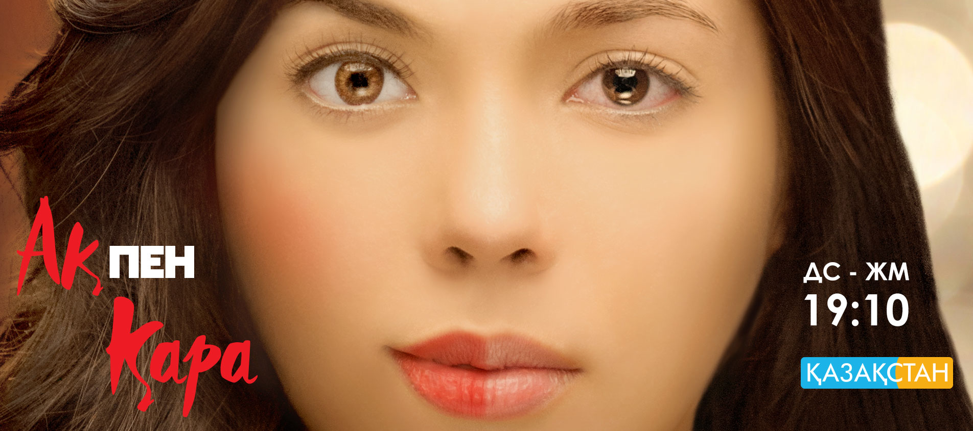 Свингер әйелін басқа жұппен тербелуге көндірді (видео)