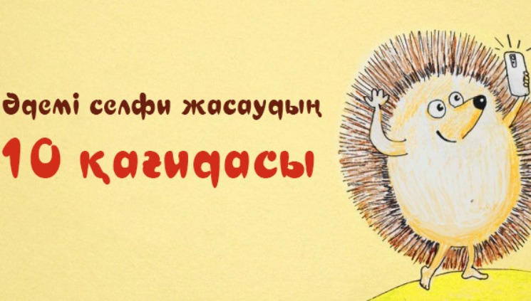 Марлен қуыршақпен жыныстық қатынас Ененің секс көрінісі