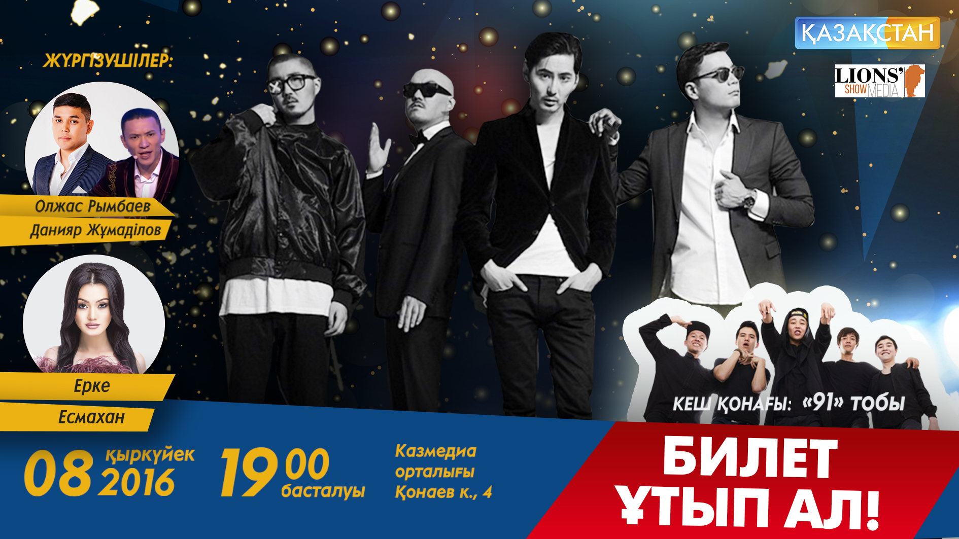 Талному қаласындағы порно